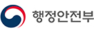 행전안전부